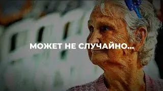 КАК ЖЕ ХОЧЕТСЯ ЧТОБЫ В ЖИЗНИ ПОЧАЩЕ СЛУЧАЛИСЬ ТАКИЕ СОВПАДЕНИЯ… 