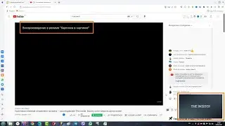 Отключение функции (картинка в картинке) в браузере Atom
