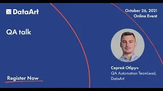 IT talk: «Как начать карьеру QA Automation в DataArt»