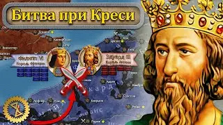 Триумф длинного лука ⚔️ Битва при Креси 1346 г. // Столетняя война #1