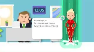 Правила по времени. Бинател.