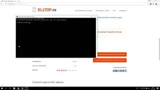 Скачать d3dcompiler_47.dll отсутствует файл на Виндовс, что делать?