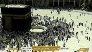 🔴Makkah Live HD TV 2024 | مكة مباشر | الحرم المكي مباشر | مكه المكرمه مبا | HD LIVE Masjid Al Haram