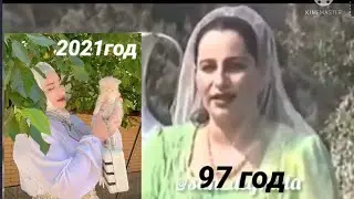 Макка Межиева 24 лет назад