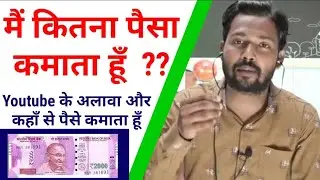 Khan GS Research Centre Patna Earning 🔥| Khan Sir Patna | Khan GS Center Patna | Khan Sir Patna wale