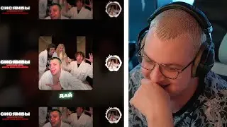 ПЯТЁРКА СМОТРИТ - НАВЕРНОЕ ПОЭТ, ЯКОРЪ, EVEN CUTE, 5opka - СИСЯМБЫ