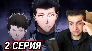 Синяя Тюрьма | blue lock 2 серия • реакция на аниме