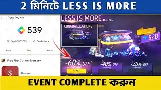 ২ মিনিটে Less Is More Event Complete | How To Complete Less Is More in Free Fire