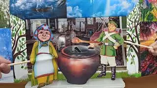 Театр на столе. Каша из топора. Русская народная сказка.