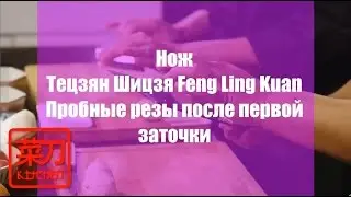 Кухня с 
