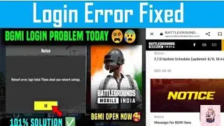BGMI LOGIN PROBLEM FIXED | Bgmi Server Down | Bgmi Server Authentication Error | BGMI Login Failed