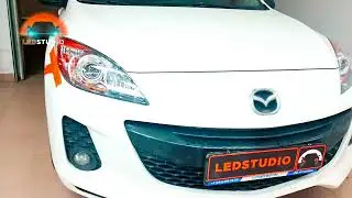 Mazda 3 BL модернизация света фар. Bi Led. Лазер.