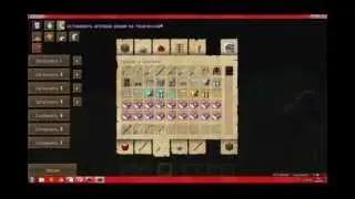 Мод RPG для майнкрафта
