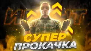 ВАЙП БЛИЗКО! ПЕРВЫЙ ИВЕНТ - СУПЕР ПРОКАЧКА | ТАРКОВ | ESCAPE FROM TARKOV | EFT | PIXEL8