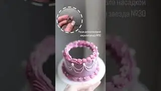 Бенто 