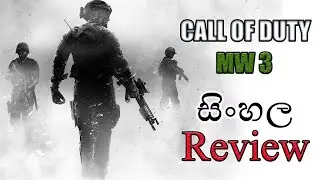 Call Of Duty Modern Warfare 3 In Sinhala - Review