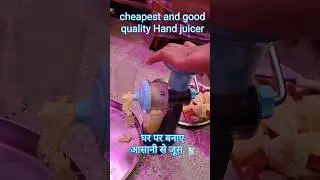 hand juicer part 2 - cheapest product & healthy juice