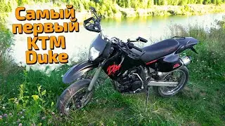 KTM 620 Duke - Самый первый Дюк был супермото