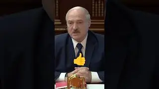 Лукашенко🔥Никто не позволит развалить Беларусь! И у нас для этого методов и мер ПРЕДОСТАТОЧНО💪