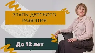 Что нужно вашему ребёнку? | Людмила Дьячкова