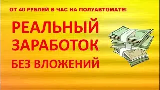 ЗАРАБОТОК НА ПОЛНОМ ПАССИВЕ ОТ 4 ДО 14% В МЕСЯЦ