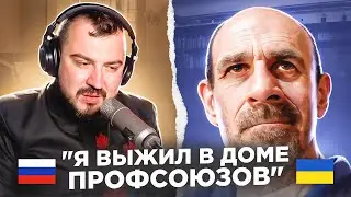 🇷🇺 🇺🇦 Я выжил в доме профсоюзов / русский играет украинцам 134 выпуск / пианист в чат рулетке