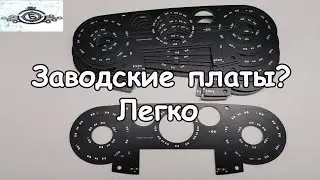 Заказ плат в Китае
