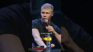 Александр Сидоренко про свои цели на будущее / пресс-конференция TOP DOG / бои, ММА 
