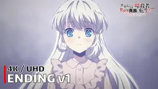 The World's Finest Assassin - Ending v1 【A Promise】 4K / UHD Creditless | CC