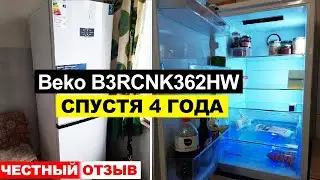 Отзыв на холодильник Beko B3RCNK362HW спустя 4 года использования. Плюсы и минусы