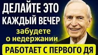 СЕКРЕТ ПРОТИВ НЕДЕРЖАНИЯ, КОТОРЫЙ МОЛЧАТ ВРАЧИ — ДЕЛАЙТЕ ЭТО ПЕРЕД СНОМ!