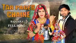 Tar Pager Chaine | Banjara Full Video Song | Vijay R & Kalpana C | Banjara dj song | KESULA music 4k