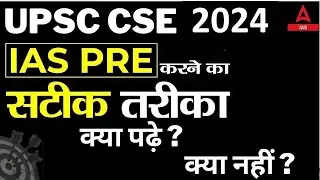 How to Crack UPSC Prelims 2024 Complete Preparation Strategy For UPSC 2024-25