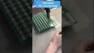 ⚡️Мастерски чиним плату L3+