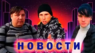 Басков против Кирилла Торгоякова, Новая Любовь Огра, Маэстро Бутылян, #обзор #vjlink #рекомендации
