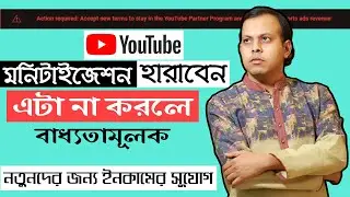 YouTube Shorts Monetization 2023 | এখন সর্ট ভিডিও দিয়ে চ্যানেল মনিটাইজ করতে পারবেন learn with sujan