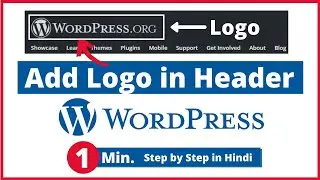 How to Add Logo in Wordpress Header [Hindi]