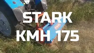 МУЛЬЧУВАЧ КМН 175 STARK