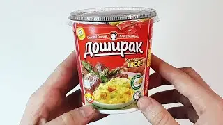 КАРТОШКА ДОШИРАК СО ВКУСОМ ГОВЯДИНЫ - ОБЗОР!