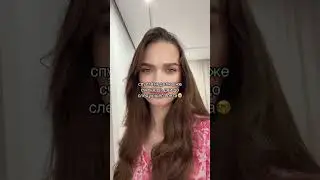 Еще больше об учебе на моем канале ♥️