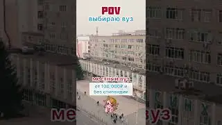 Университеты Австрии, Германии и Франции 🎓 