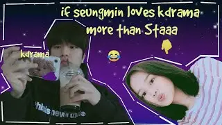 skz: He loves kdrama more than you 😂