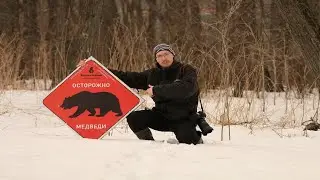 Заповедный пояс. От Белой реки до Белого моря. 1 серия. Старт. Национальный парк Башкирия.