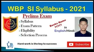WBP SI Syllabus 2021 || WBP SI Syllabus in Hindi || Best Strategy to implement