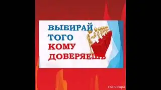 День выборов ЛИДЕРА школьного ученического самоуправления