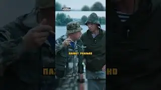 Сеня и Федя съели прикормку для рыбы😂 