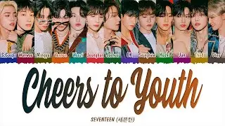 SEVENTEEN (세븐틴) - 청춘찬가 (Cheers to Youth) (1 HOUR LOOP) Lyrics | 1시간 가사