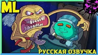 Зубная Фея - Монстер Лаб (Эпизод 2) - [РУССКАЯ ОЗВУЧКА] The Tooth Fairy - Monster Lab (Episode 2)