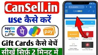 cansell.in kaise use kare | cansell.in real or fake | cansell.in se paise kaise kamaye | cansell.in