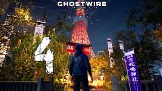 Ghostwire: Tokyo ➤ Прохождение без комментариев на Русском | Часть 4 | 
